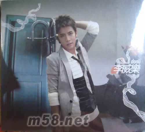 DONLI李威樂同名專輯專輯正面圖片