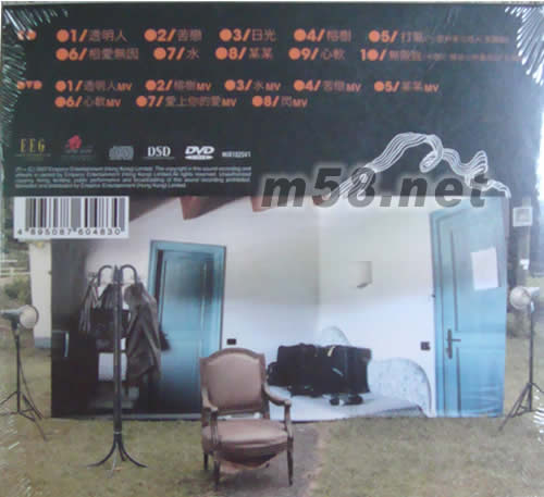 DONLI李威樂同名專輯專輯背面圖片