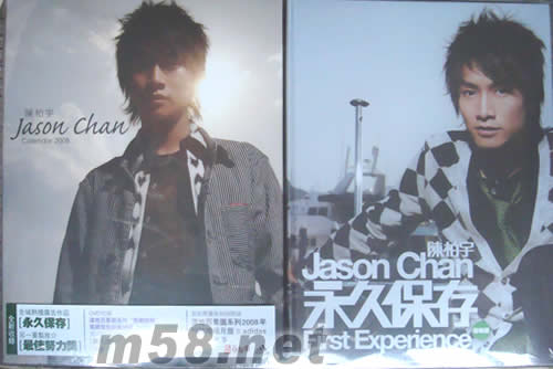 JASON CHAN永久保存專輯正面圖片