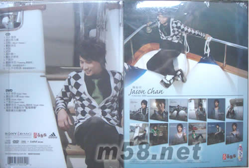 JASON CHAN永久保存專輯背面圖片