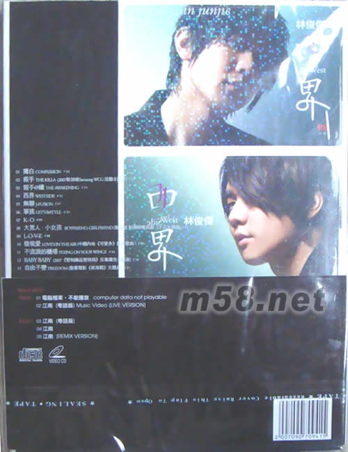 西界(終極限量版)專輯背面圖片