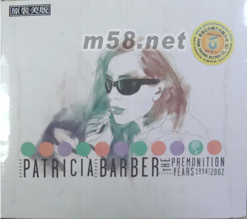 THE PREMONITION YEARS1994-2002專輯正面圖片