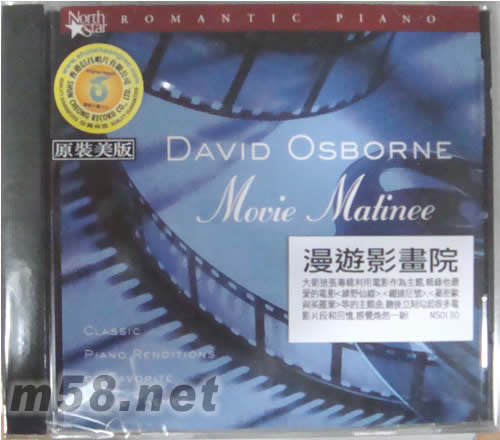 漫游影畫院專輯正面圖片