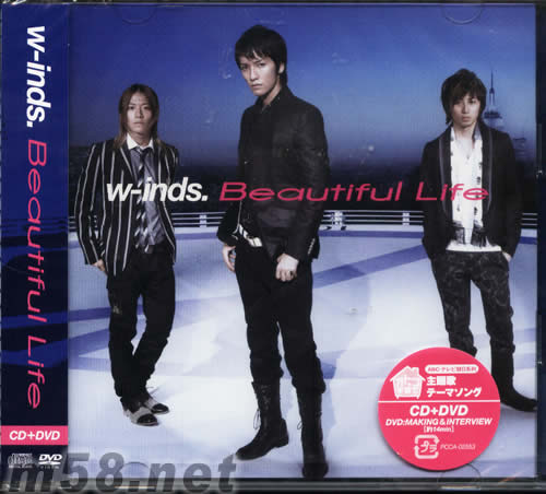 BEAUTIFUL LIFE(CD+DVD日本初回版)專輯正面圖片