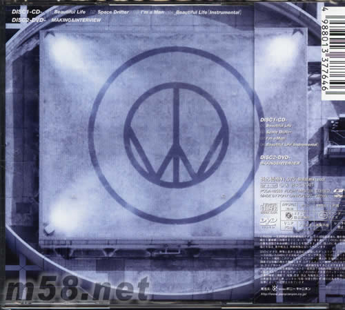BEAUTIFUL LIFE(CD+DVD日本初回版)專輯背面圖片