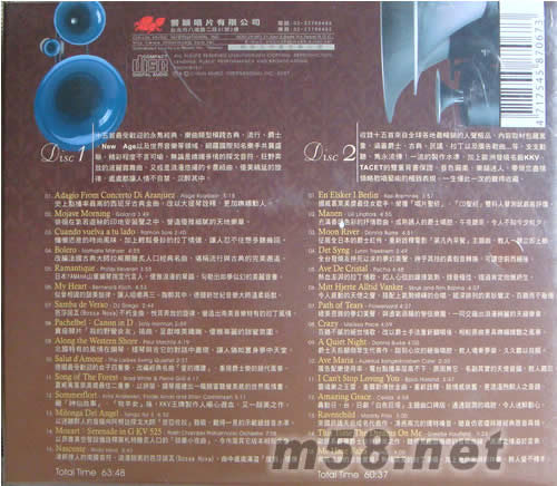 2006響韻嚴(yán)選(超值典藏版) 2CD專(zhuān)輯背面圖片