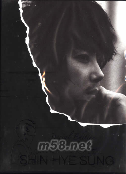 申彗星The Beginning New Days(韓版)專輯正面圖片