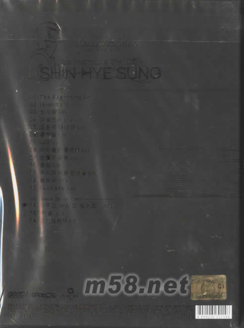 申彗星The Beginning New Days(韓版)專輯背面圖片