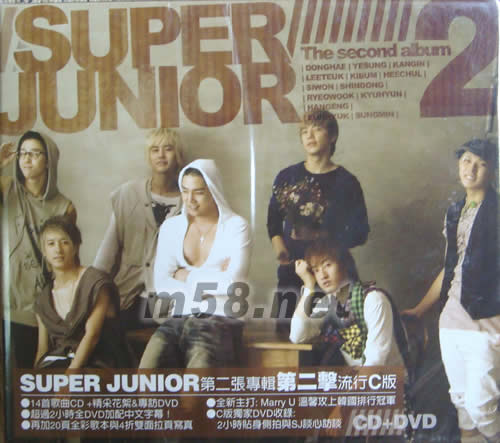 第二擊C版(臺版)專輯正面圖片