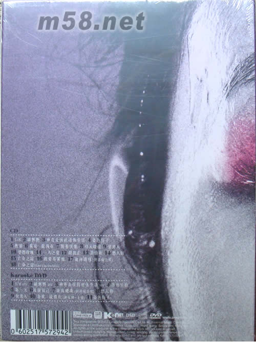 3/8(CD+DVD首版)專輯背面圖片