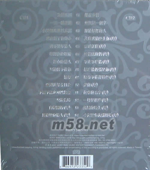 絕對收藏梁朝偉專輯背面圖片