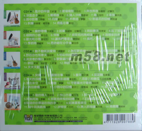 民歌紀念日(5CD套裝)專輯背面圖片