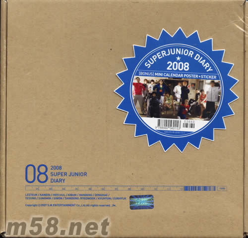 SUPER JUNIOR DIARY 2008(韓版)專輯正面圖片