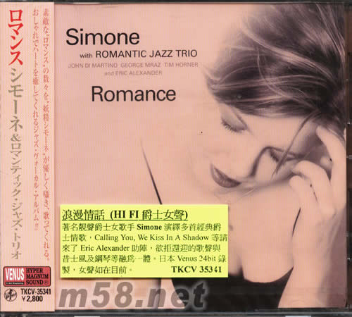 Romance(HIFI爵士女聲)日本版專輯正面圖片