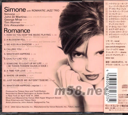 Romance(HIFI爵士女聲)日本版專輯背面圖片