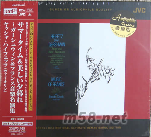 FEIFETZ PLAYS GERSHWIN XRCD(日本版)專輯正面圖片