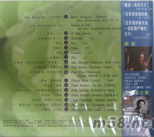 夢幻曲 浪漫小提琴曲集專輯背面圖片