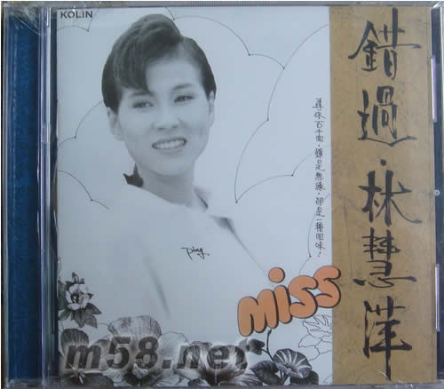 錯過專輯正面圖片