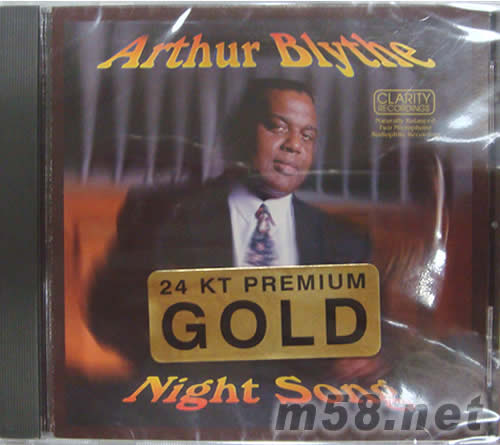 夜歌 NIGHT SONG爵士吉它(24K金版)專輯正面圖片