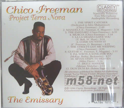 THE EMISSARY昔士風(fēng)使者(24K金版)專輯背面圖片