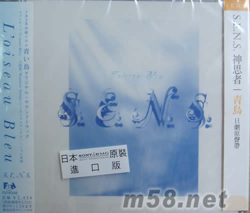 青鳥(日本版)專輯正面圖片