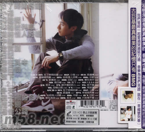 幸福號列車專輯背面圖片