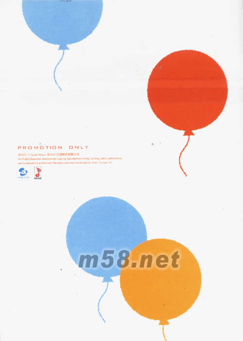 FLY CYNDI(臺灣預購版)贈品背面圖片