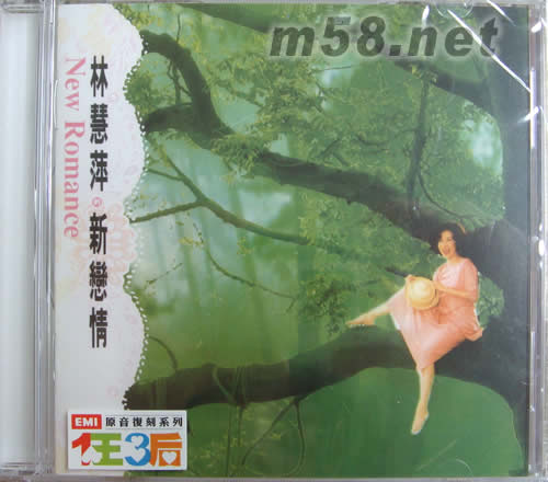 新戀情專輯正面圖片