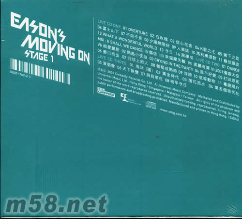 EASON‘S MOVING ON STAGE1 LIVE 演唱會CD專輯背面圖片