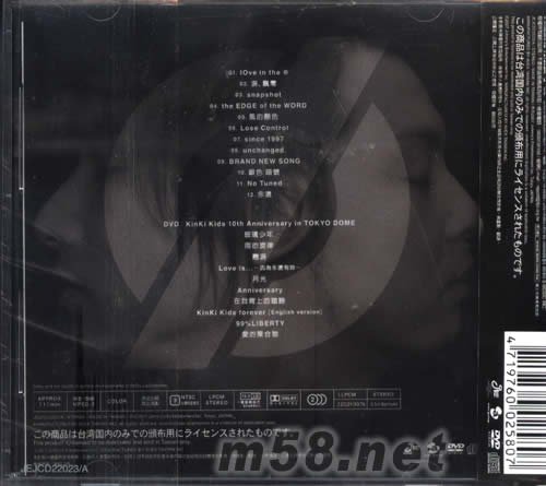 Φ (CD+DVD)專輯背面圖片