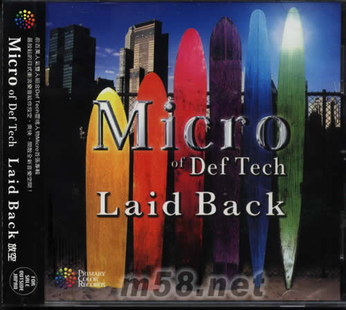 放空LAID BACK(臺(tái)灣版)專輯正面圖片