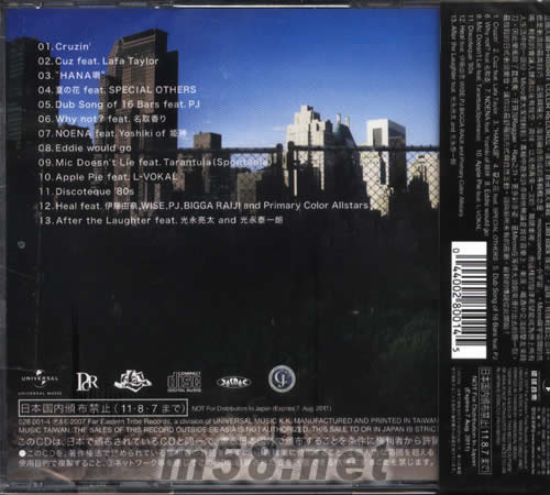 放空LAID BACK(臺(tái)灣版)專輯背面圖片