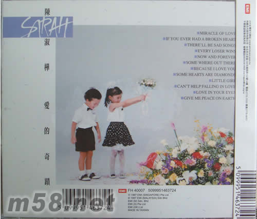愛的奇跡專輯背面圖片