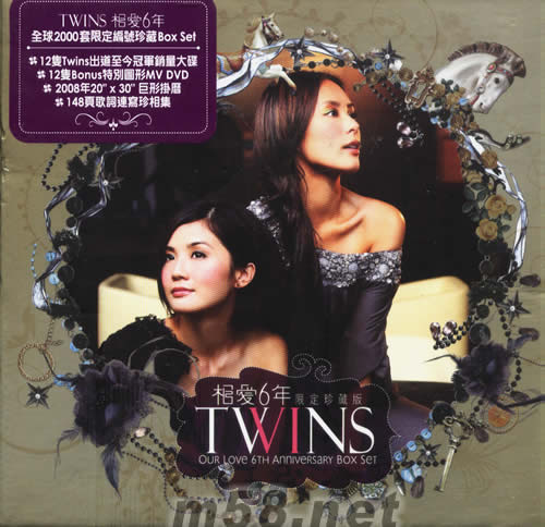 相愛6年限量珍藏版12CD+12DVD(限量豪華版)專輯正面圖片