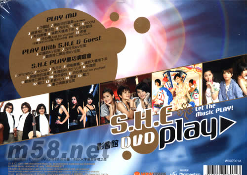 PLAY影音館DVD(香港版) DVD+海報專輯背面圖片