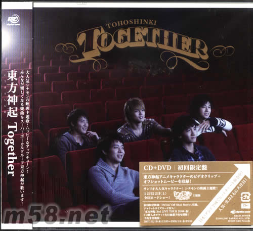 TOGETHER(CD+DVD日版)初回限定盤專輯正面圖片