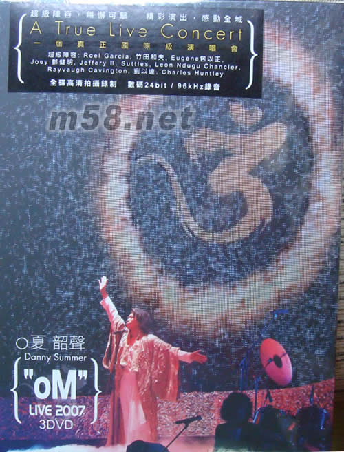 “OM”LIVE 2007演唱會DVDDVD正面圖片