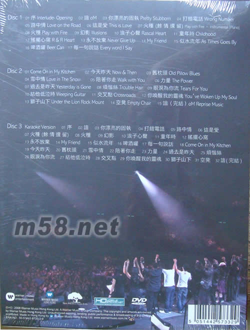 “OM”LIVE 2007演唱會DVDDVD背面圖片