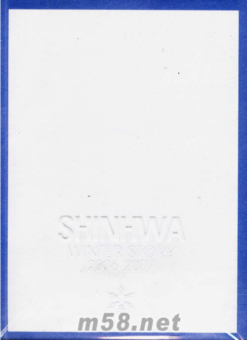 WINTER STORY 2006~2007(韓國(guó)豪華版)專輯正面圖片