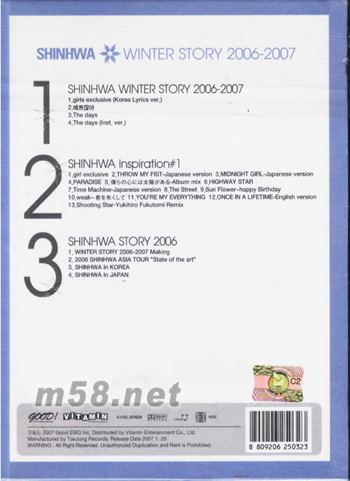 WINTER STORY 2006~2007(韓國(guó)豪華版)專輯背面圖片