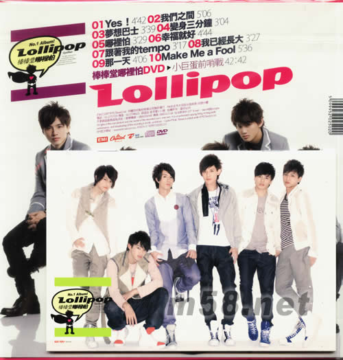 哪里怕(臺灣唱片行預(yù)購版)影音合體版專輯背面圖片