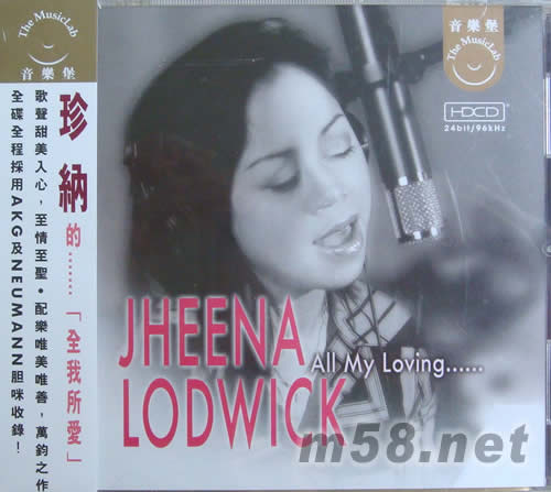 ALL MY LOVING HDCD專輯正面圖片