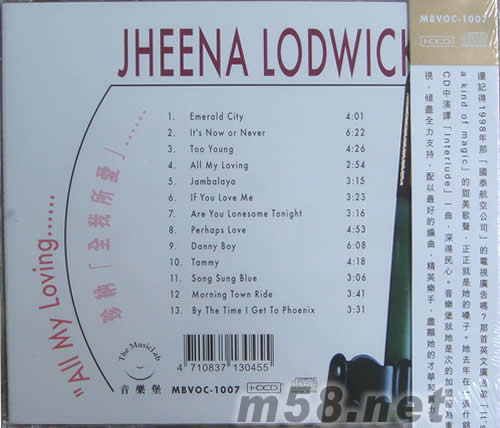 ALL MY LOVING HDCD專輯背面圖片