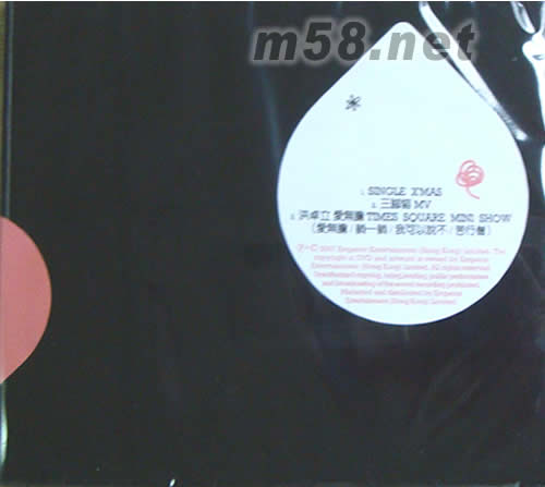 GO 特別版DVD背面圖片