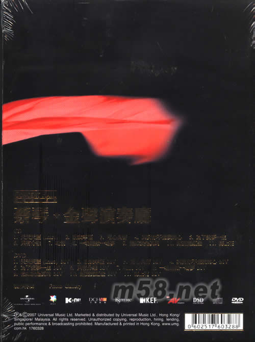 金聲演奏廳(24K金碟)專輯背面圖片