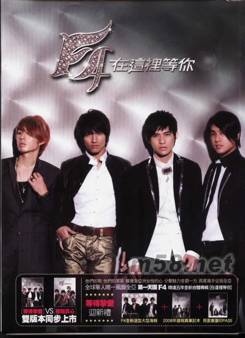 在這里等你(等待摯愛版)專輯正面圖片