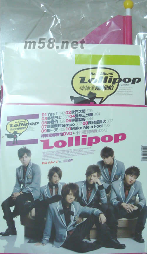 哪里怕(臺灣7-11預購版)專輯背面圖片