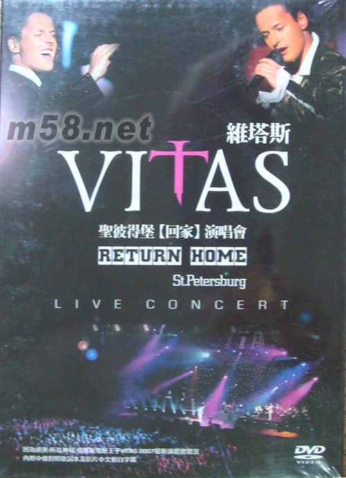 圣彼得堡回家演唱會DVDDVD正面圖片