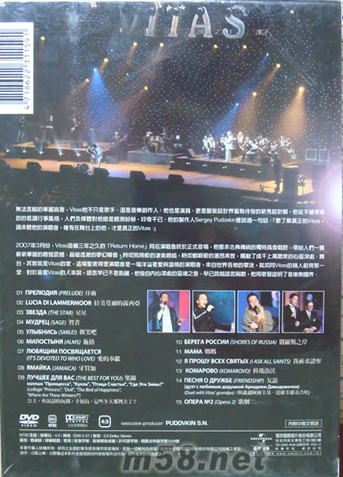 圣彼得堡回家演唱會DVDDVD背面圖片