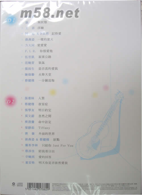 簡單情歌專輯背面圖片